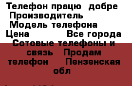 Телефон працює добре › Производитель ­ Samsung › Модель телефона ­ J5 › Цена ­ 5 000 - Все города Сотовые телефоны и связь » Продам телефон   . Пензенская обл.